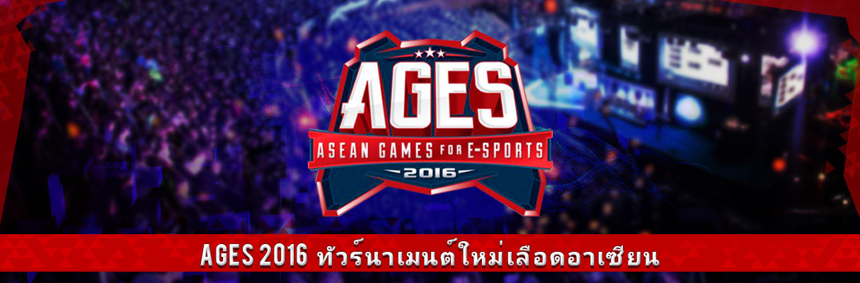 0.60-ASEAN-Games-for-eSports-2016