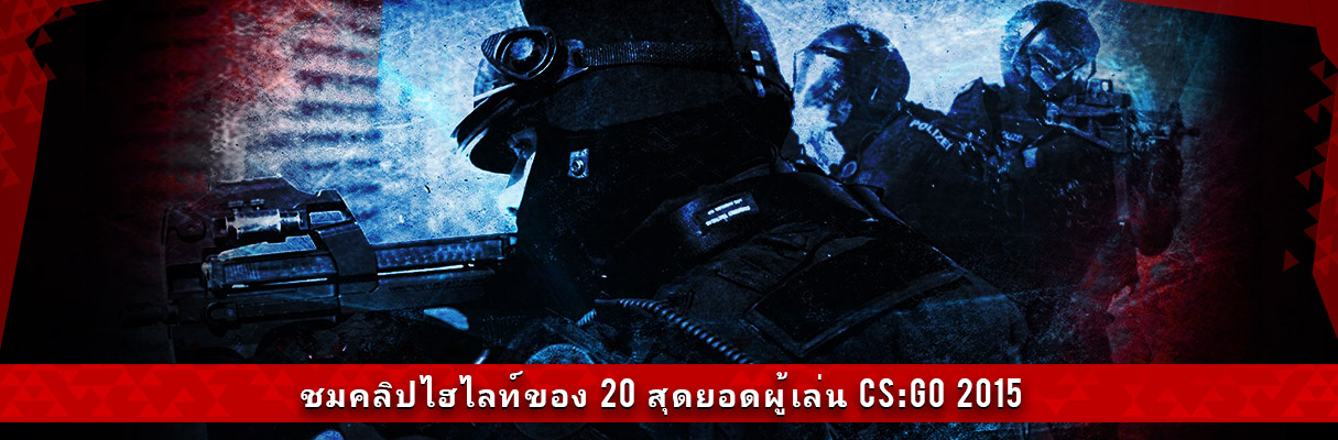 0.61-Top-20-CSGO-Players-2015