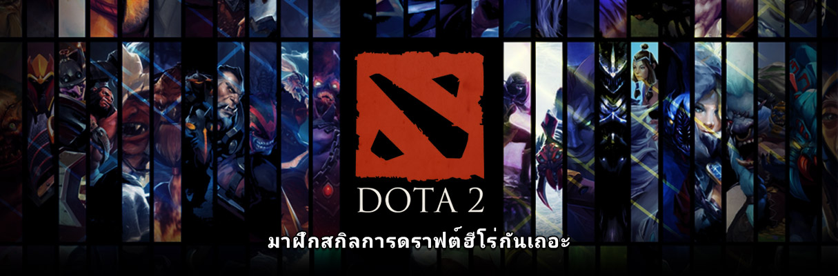 0.66-Dota-2-Drafting