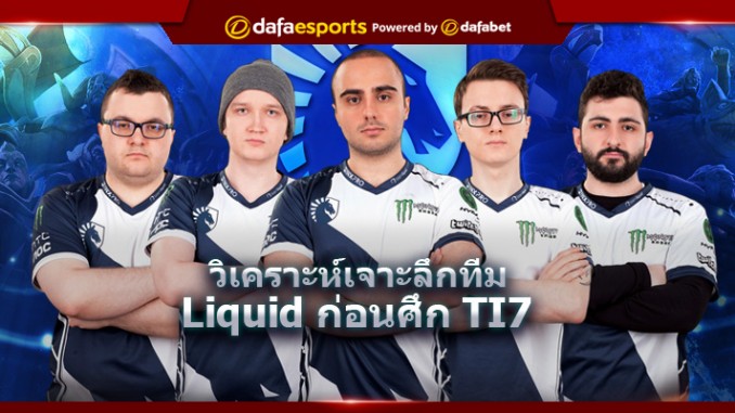 1.52-TI7-Liquid