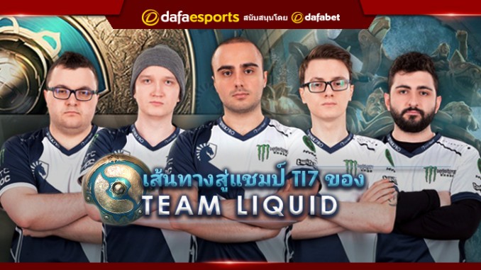 1.54-TI7-Team-Liquid