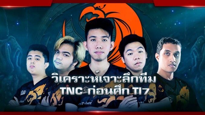1.55-TNC