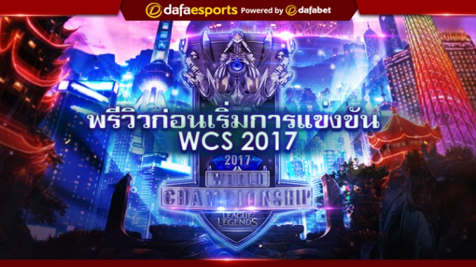 Article-Banner_LOL