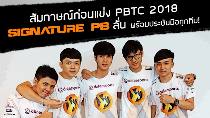Point Blank Thailand Championship 2018 1 Point Blank Thailand Championship 2018 1