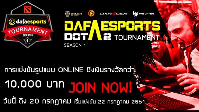 esports competition esports competition