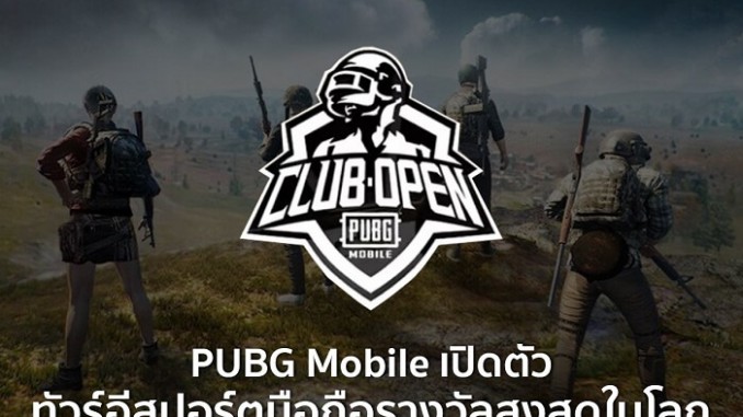 PUBG M MOST PRIZE PUBG M MOST PRIZE